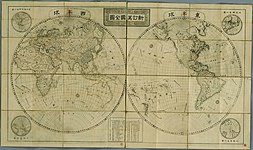 World map from Japan, by Takahashi Kageyasu 1816.jpg Takahashi Kageyasu Public Domain