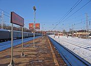 Estação de trem Yakhroma