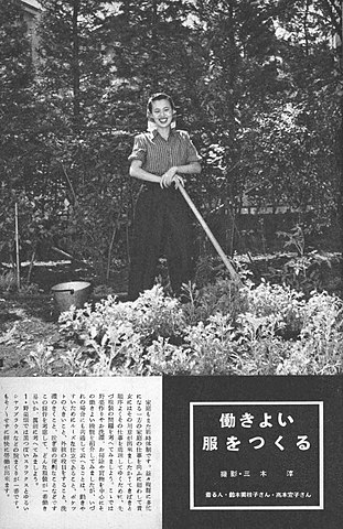 File:『婦人画報』婦人画報社、1942年11月号「働きよい服をつくる