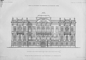 Опубликованный в 1860 году проект. Видно, где размещались утраченные герб, вазы и статуи