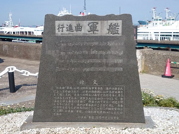 Statue of "Warship march"