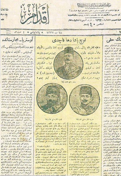 The front page of the Ottoman newspaper İkdam on 4 November 1918 after the Three Pashas fled the country following World War I. From left to right: Ce