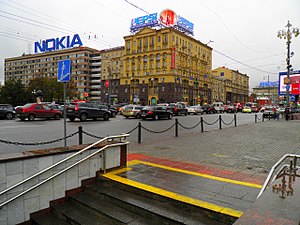 Tverskaïa (métro de Moscou)