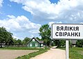 Драбніца версіі з 19:46, 19 чэрвеня 2023