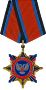 Орден республики ДНР