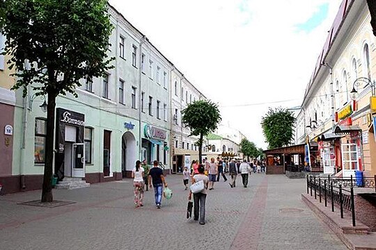 Где в могилеве можно. Могилев пешеходная улица. Улица Ленина Могилев. Улочки Могилева. Пешеходная улица в Могилеве фото.