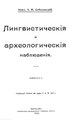 Миниатюра для версии от 17:52, 13 апреля 2019