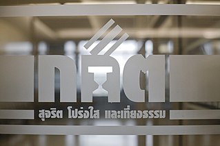 Election Commission of Thailand Independent government agency in Thailand