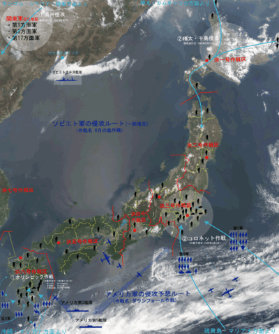 本土決戦 Wikipedia