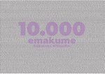 Gambar mini seharga Berkas:10000 emakume.pdf