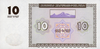 10 armenske dramer - 1993 (revers).png