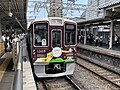 Tracks 5-6 (Kyoto Line)