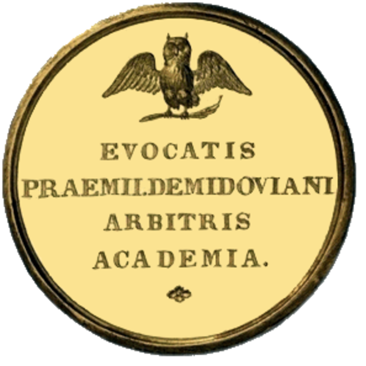 Премия демидова. Медаль Демидовской премии, 1831. Петербургской Академией наук Демидовской премии. Демидовская премия Менделеева. Демидовская премия 19 век.