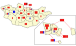 Thumbnail for 2016 Mongolian parliamentary election