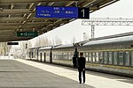 Thumbnail for File:20240323 Train K454 at Akesu Railway Station 01.jpg