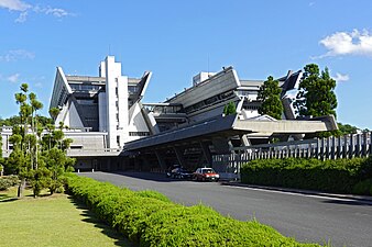 日本國立京都國際會館