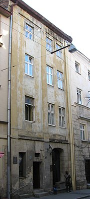 7 Serbska Street, Lviv (01).jpg