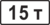 8.11 (Road sign).png