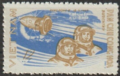 Alexei Leonov and Pavel Ivanovich Belyayev with Voskhod 2 stamps.png