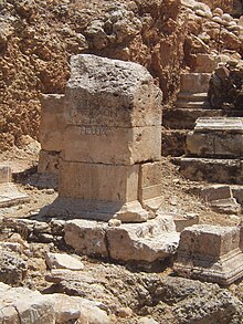 photographie : une colonne carrée en pierres