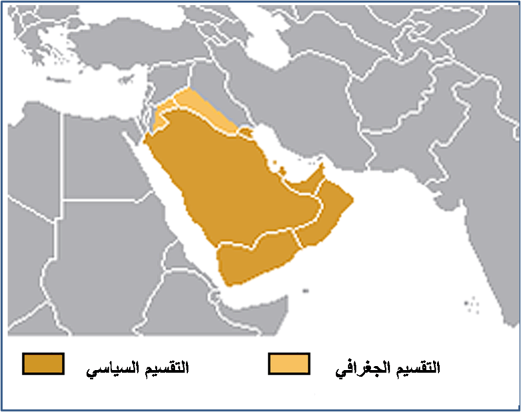 صورة:Arabian Peninsula arabic.png