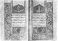 Traducción del siríaco al árabe del Diatessaron de Taciano. Abul Faraj Al Tayyeb, siglo XI.[17]​