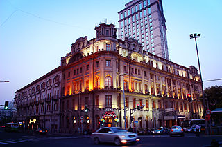 <span class="mw-page-title-main">Astor House Hotel (Shanghai)</span> Hotel in Shanghai, China