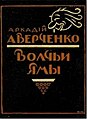 Миниатюра для версии от 08:56, 22 апреля 2022