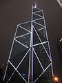 Bank of China Tower 4, Hong Kong, Mar 06.JPG