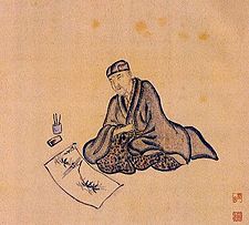 Basho by Basho by Sugiyama Sanpû (1647-1732).jpg