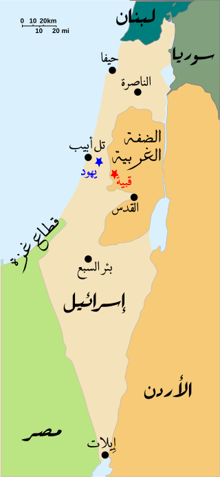  وحده استطلاع هيئه الاركان الاسرائيليه .....سريت ميتكال סַיֶּרֶת מַטְכַּ"ל 320px-Carte_Qibya-ar1.svg