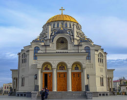 Cathédrale de Poti.jpg