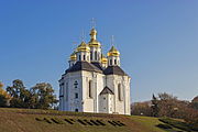 Chernihiv атерининська церква 2014 Photo 01.jpg