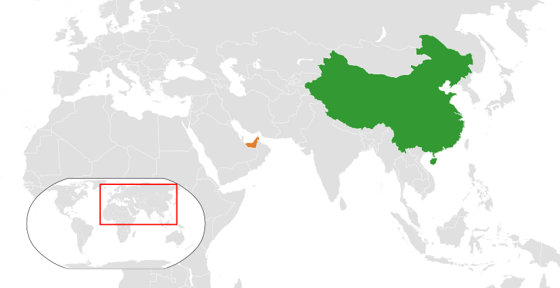 File:China UAE Locator.svg