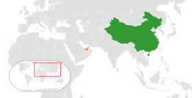 Chine et Émirats arabes unis