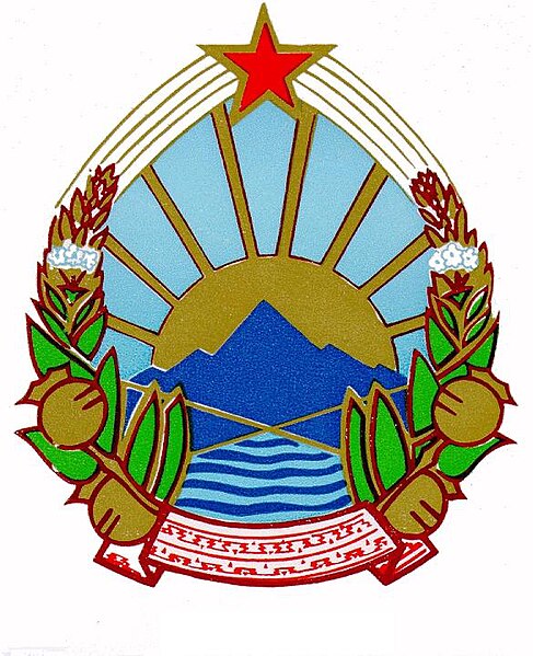 File:Coat of arms of Macedonia (1946–2009).jpg