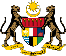 Coat Of Arms Of Malaysia Wikipedia