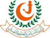 Emblem of Upper Yafa