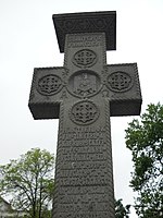 Crucea martirilor.JPG