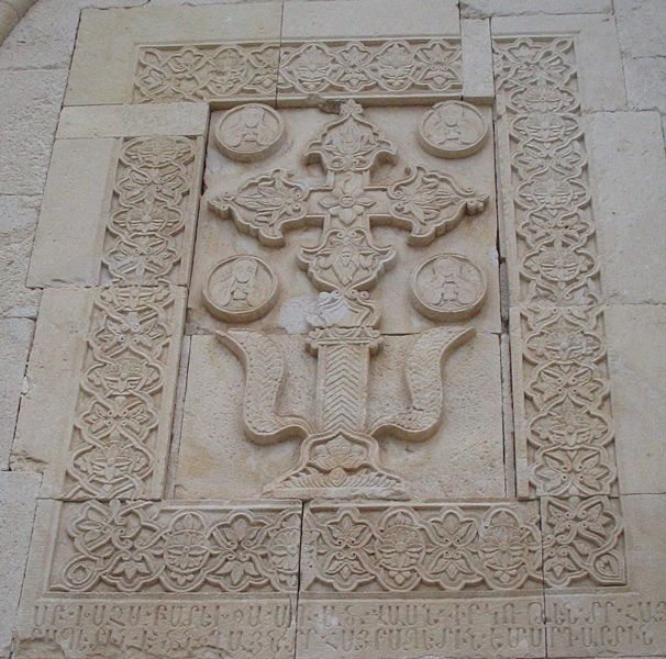 File:Detail croix qara kelisa iran.jpg