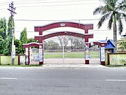 Dinhata College Main Gate.jpg