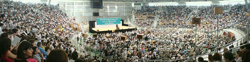 File:District Convention of Jehovah's Witnesses in Thessaloniki 2008.jpg