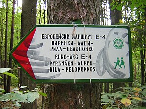 E4 route marker Bulgaria.JPG