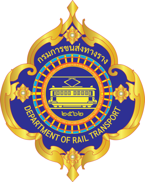 File:Emblem of Department of Rail Transport.png