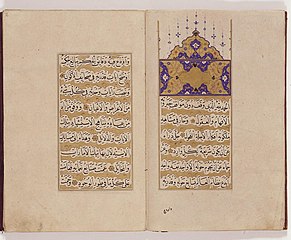Endowment Charter ('Waqfiyya') of Haseki Hürrem Sultan (TIEM 2192)