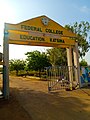 Federal College of Education, Katsina State 02.jpg