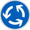 Compulsory roundabout (formerly used )