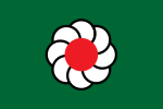 Ikutahara (11 December 1944 – 1 October 2005)