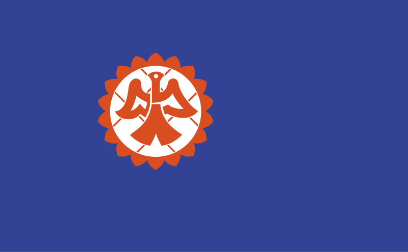 File:Flag of Suita, Osaka.svg