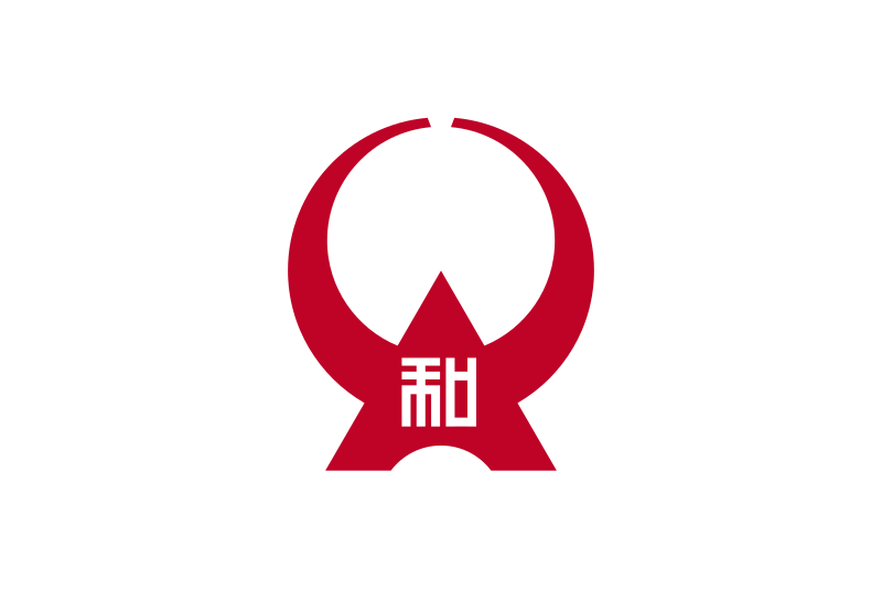 File:Flag of Yamato, Kanagawa.svg